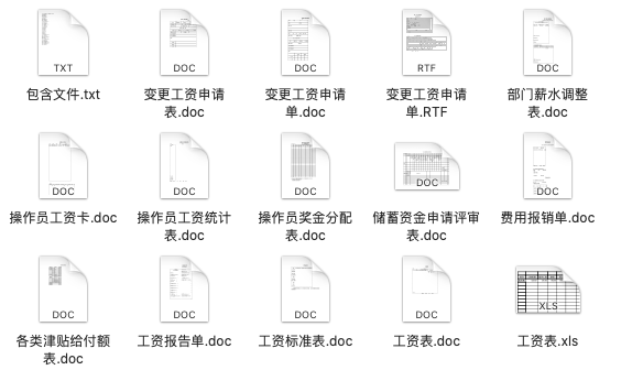 新奧門特免費(fèi)資料大全凱旋門,立刻解釋落實(shí)解答_集成版52.514