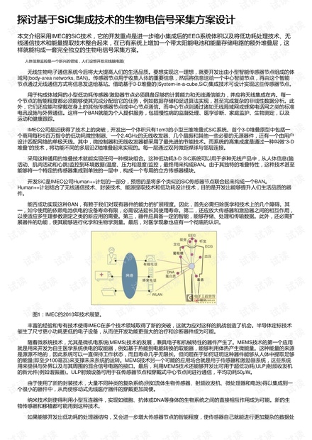 2024澳門開獎(jiǎng)歷史記錄結(jié)果查詢,持久性策略設(shè)計(jì)_言情集75.241