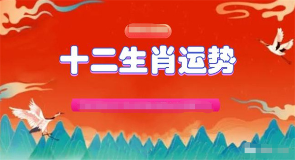 澳門一肖一碼資料_肖一碼,精準(zhǔn)解釋落實(shí)解答_大眾版8.31