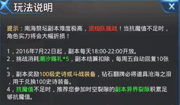 新奧天天免費(fèi)資料的注意事項(xiàng),精細(xì)計(jì)劃化執(zhí)行_對抗集89.776