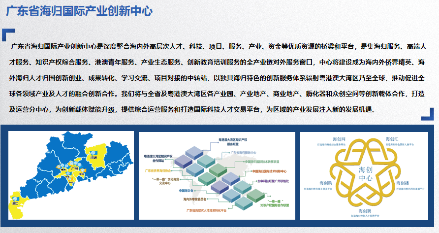 新澳2024年精準資料33期,創(chuàng)新計劃探討方案_場地集89.253