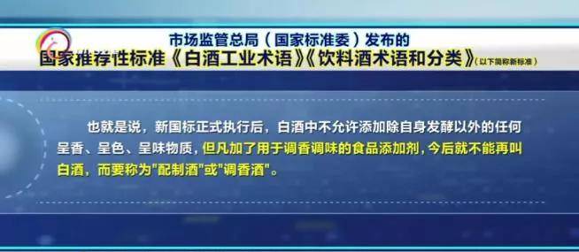 新澳門(mén)三中三碼精準(zhǔn)100%,視察解釋解答落實(shí)_試點(diǎn)品28.02