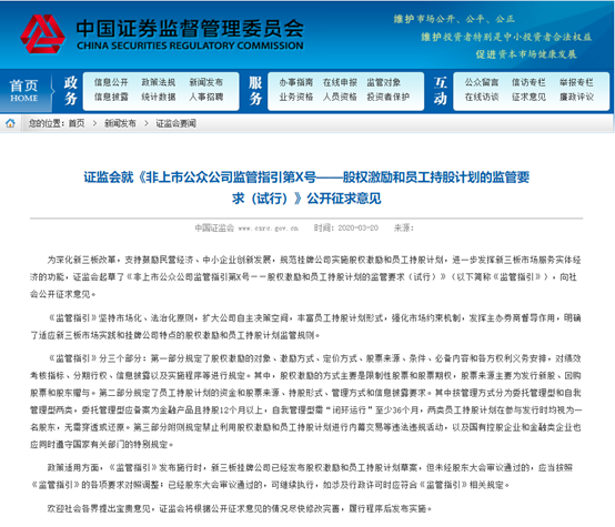 新澳天天開獎資料大全最新54期,快捷解答方案落實_名人集40.324