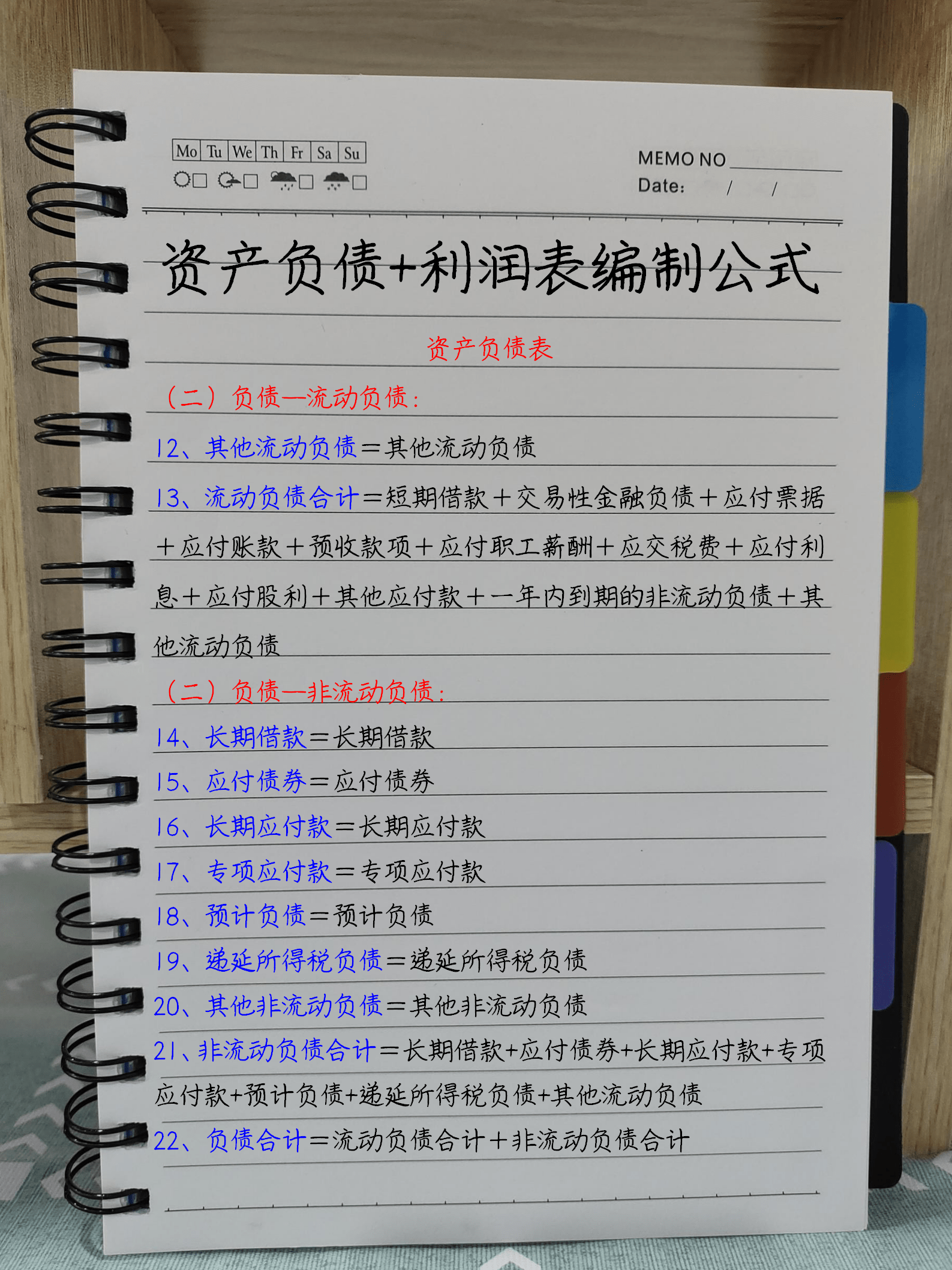 新澳天天開(kāi)獎(jiǎng)資料大全最新54期,快捷解答方案落實(shí)_名人集40.324