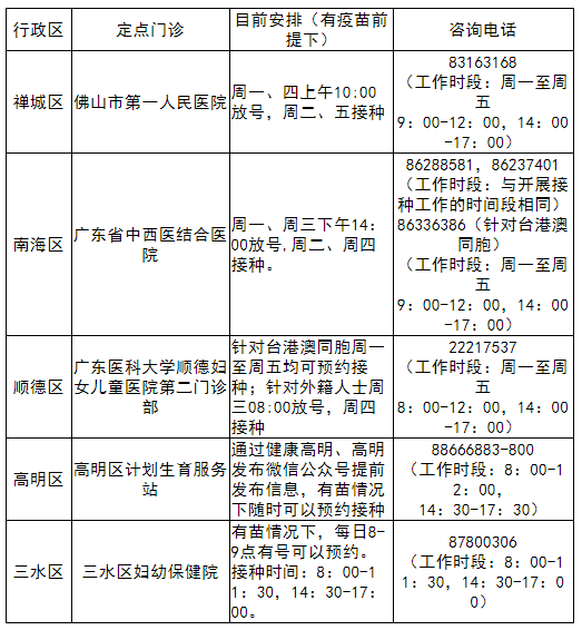 2024澳門六今晚開獎結(jié)果是多少,目標(biāo)導(dǎo)向的落實解析_輕量版31.945