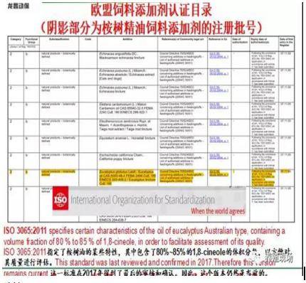 2024新澳今晚資料雞號(hào)幾號(hào),平臺(tái)解釋解答落實(shí)_快速版57.75