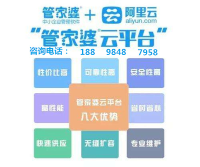 7777788888精準(zhǔn)管家婆,全局解答解釋落實_公開版72.741