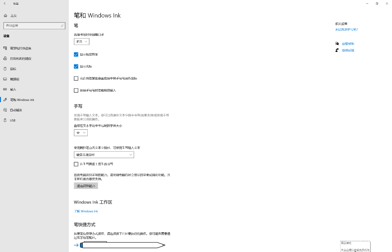 新奧門特免費(fèi)資料大全管家婆,直觀探討解答解釋策略_Surface60.615