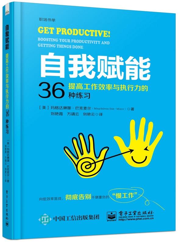 新奧資料免費精準管家婆資料,精準執(zhí)行解釋落實_珍貴版99.071