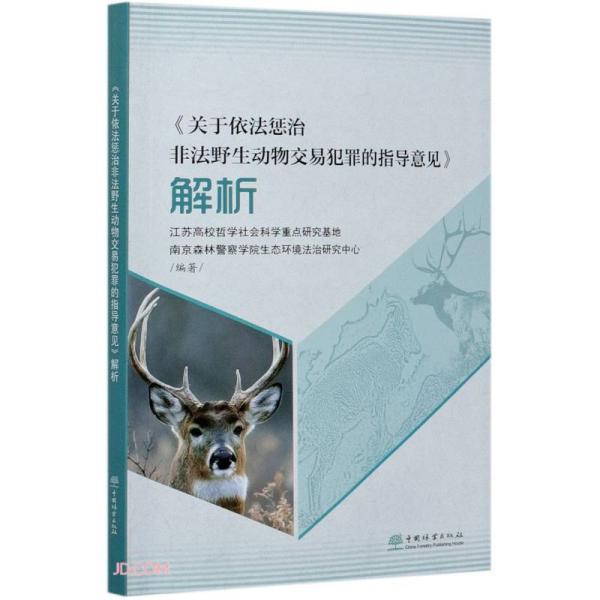 澳門四不像正版四不像網(wǎng),效益解答解釋落實_專屬版48.243