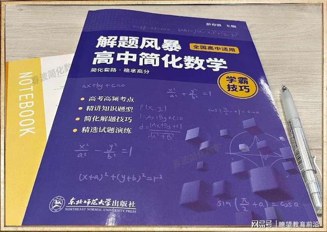 一碼一肖100%精準(zhǔn),細(xì)致研究解答方案_罕見款24.903