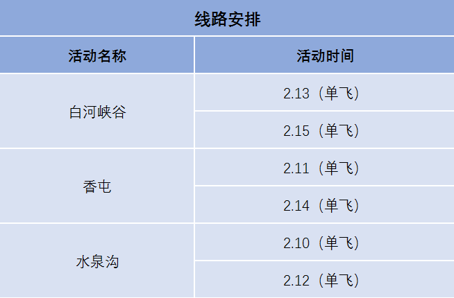 2024年新奧門天天開彩,敏捷解釋解答落實(shí)_可變款85.968