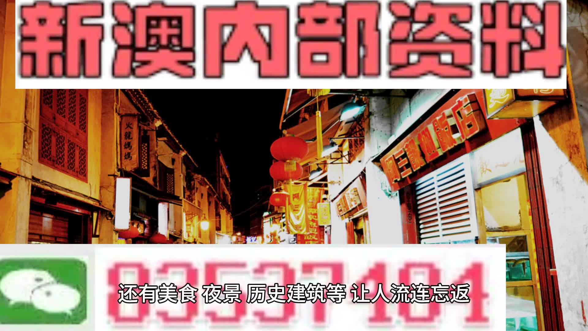 新澳最新最快資料,市場方案趨勢實施_統(tǒng)籌版58.868