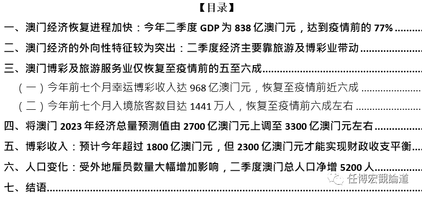 澳門2O24年全免咨料,深入研究解答解釋計(jì)劃_Kindle16.494