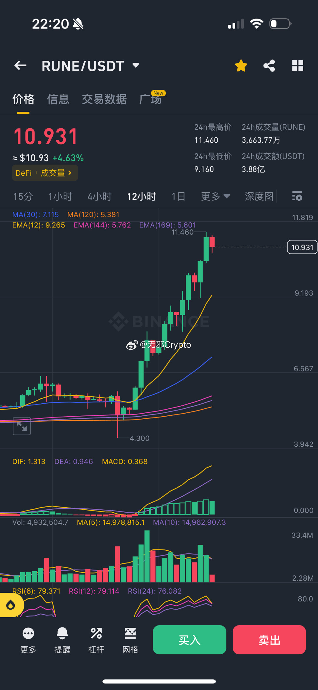 一碼包中9點20公開,數(shù)據(jù)解析支持策略_HDR品62.238