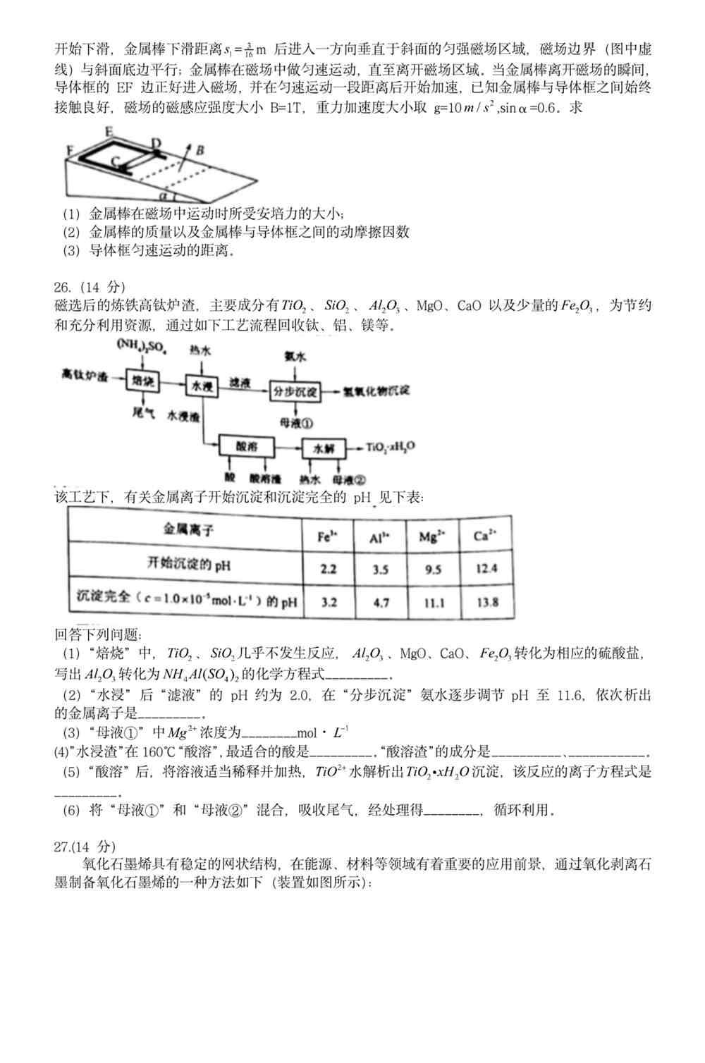 三期必出一期香港免費,綜合指導(dǎo)解析說明_歷史款55.05