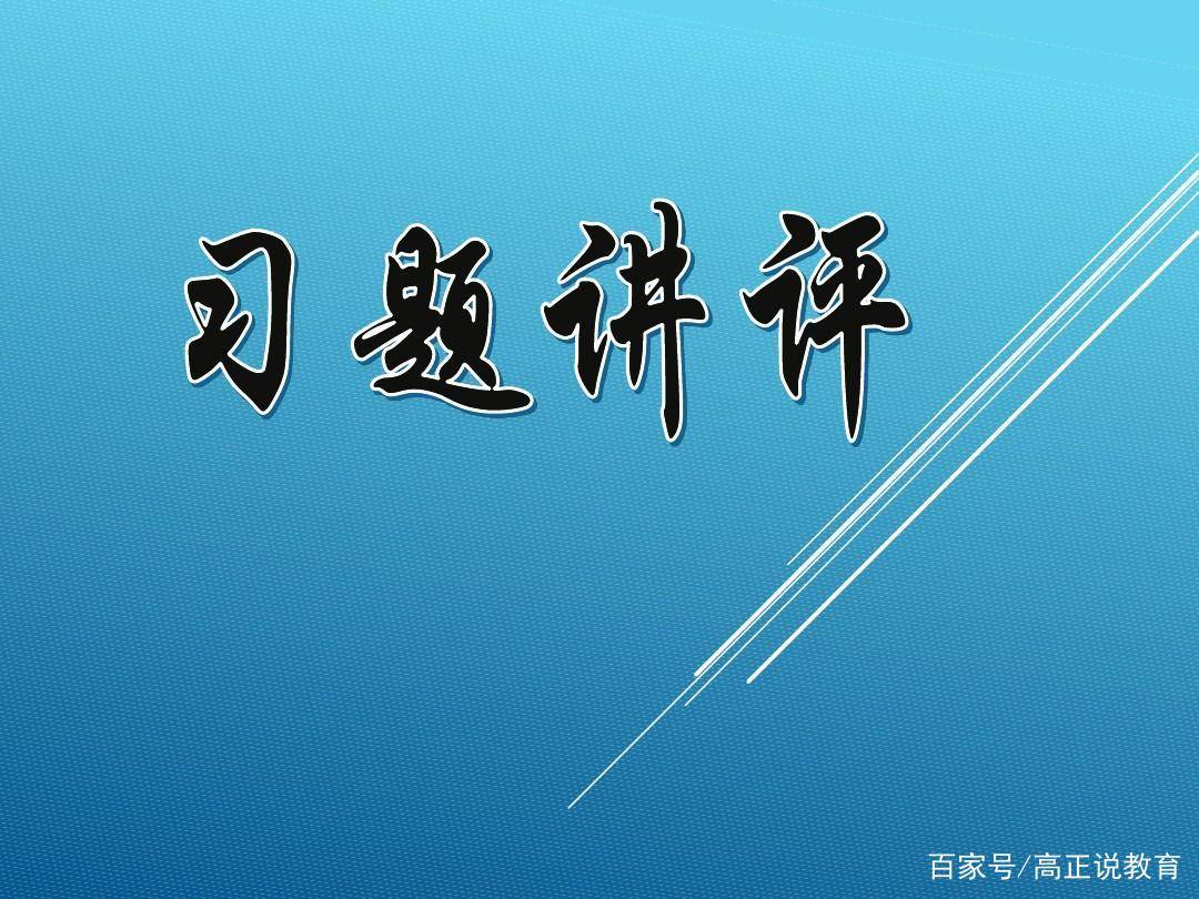 三期必出一期香港免費(fèi),綜合指導(dǎo)解析說明_歷史款55.05