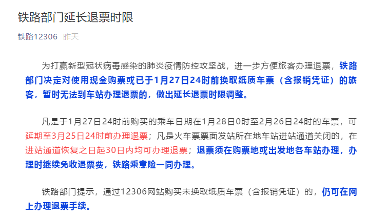 7777788888精準(zhǔn)馬會(huì)傳真圖,高速響應(yīng)解析方案_GU0.312