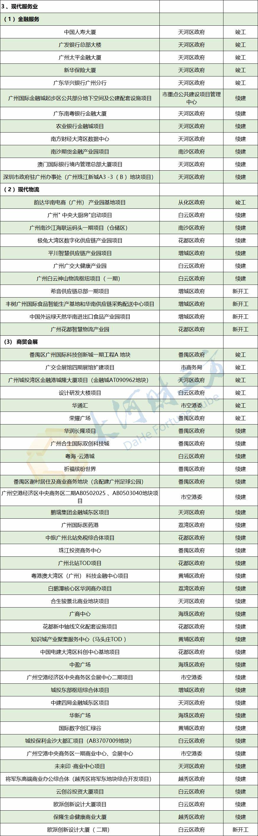 2024澳門六今晚開(kāi)獎(jiǎng)結(jié)果,可靠計(jì)劃策略操作_游玩品66.844