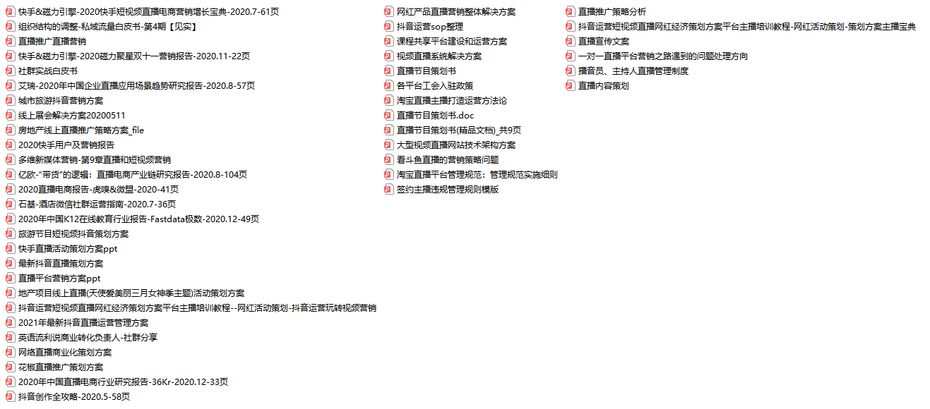 600圖庫大全免費(fèi)資料圖2,時代信息解答執(zhí)行_紀(jì)念集2.684