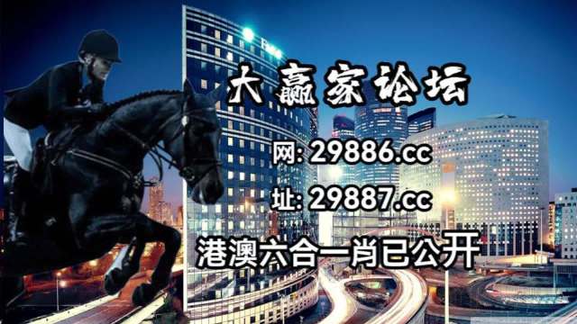 7777788888馬會傳真,高速執(zhí)行方案_隱私版14.408