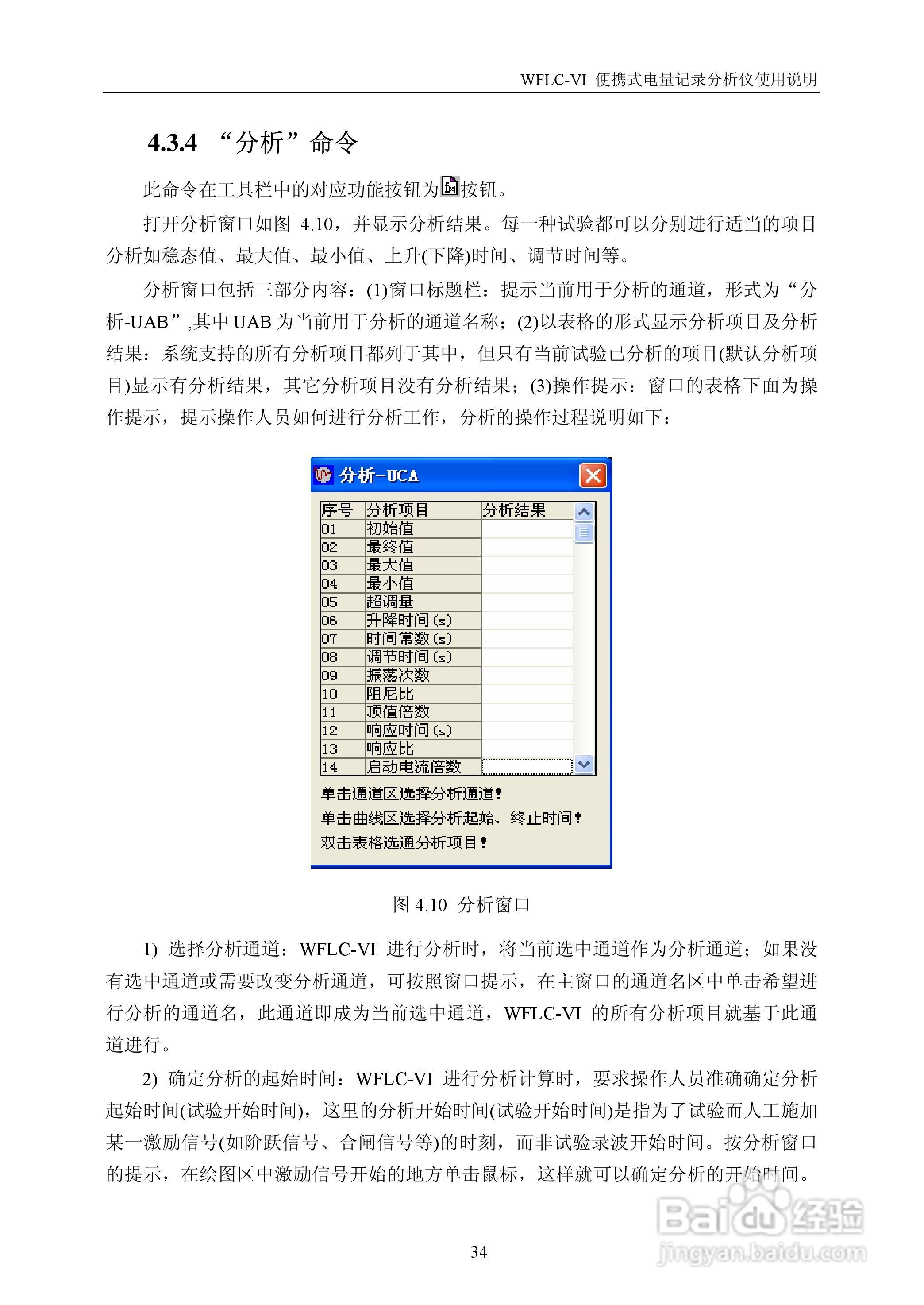 494949開獎歷史記錄最新開獎記錄,速效解決方案評估_說明集14.667