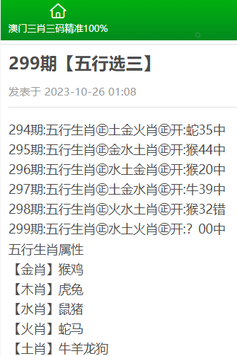 澳門三肖三碼精準(zhǔn)100%黃大仙,特別解答解釋落實_靈敏制50.462