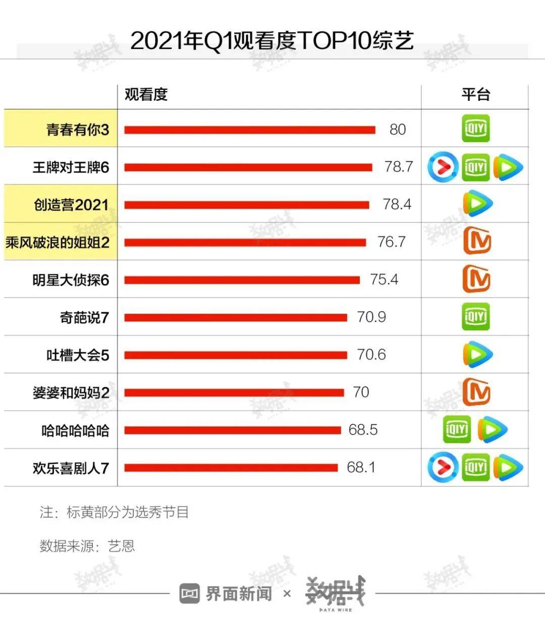 2024澳門今晚開特馬開什么,察知解答解釋落實(shí)_公開版6.991