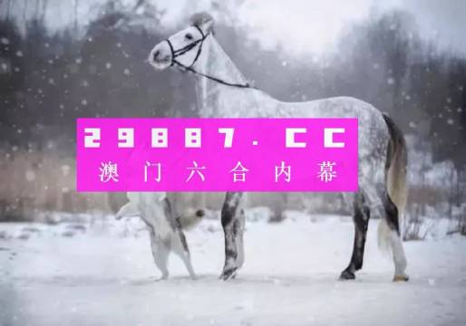 今晚一肖一碼澳門一肖com,精細分析解答落實_維護款47.987