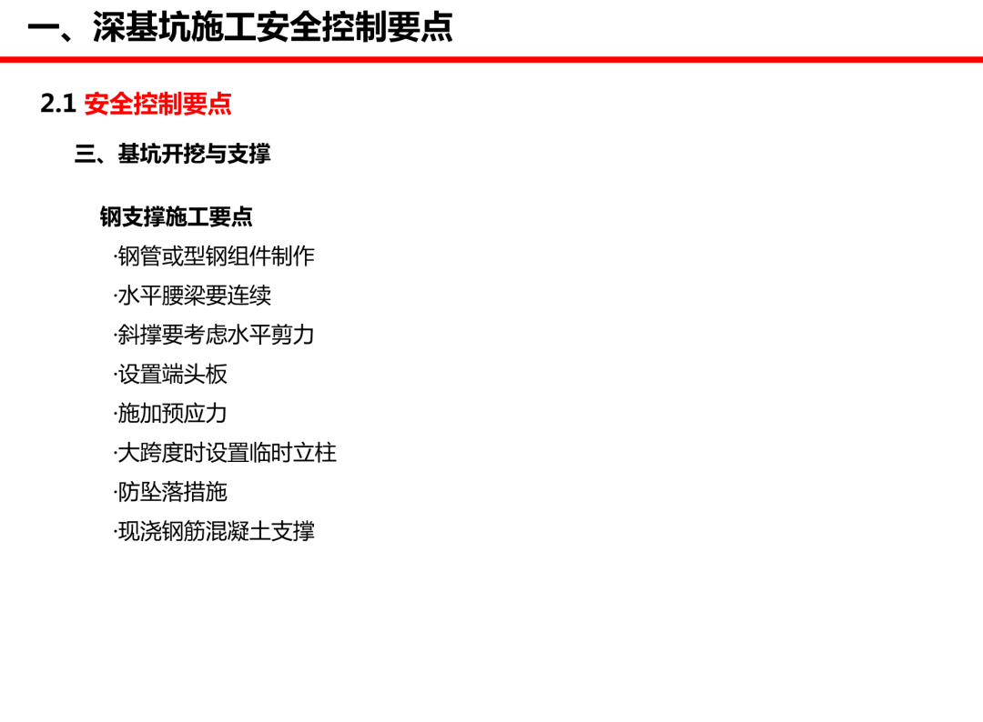 新澳精準資料免費提供生肖版,專業(yè)建議解答解釋方案_過渡款73.659