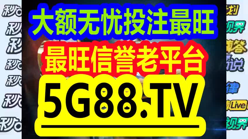 管家婆一碼中一肖2024,立刻落實(shí)策略探討_環(huán)保集98.881