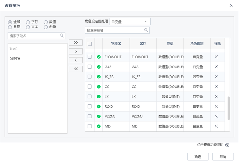 天天彩澳門(mén)天天彩開(kāi)獎(jiǎng)結(jié)果,深度解析數(shù)據(jù)應(yīng)用_視覺(jué)版99.997