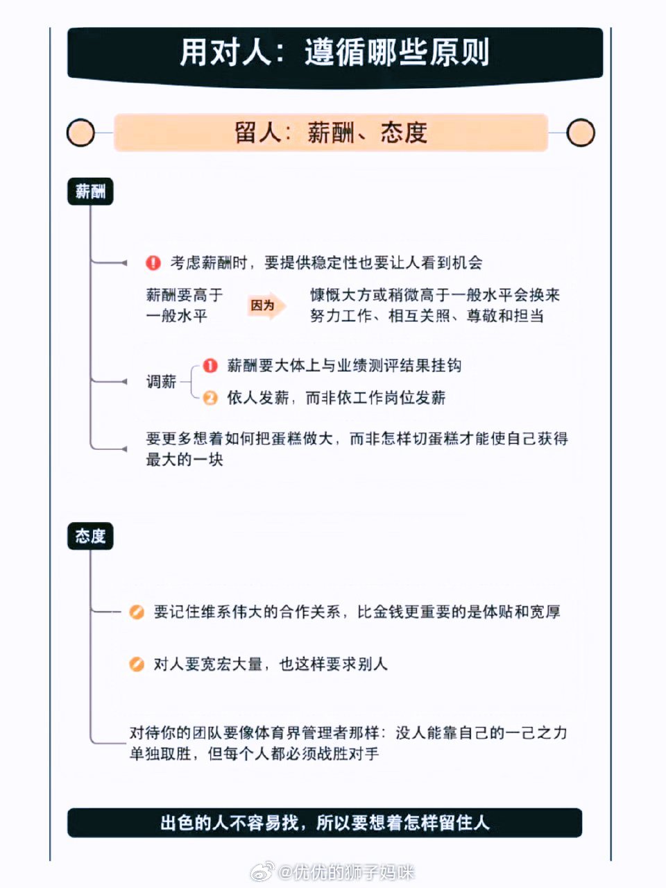 最新捷径规则，高效生活的无限探索之路