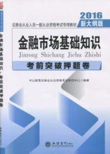 金融知识最新动态，探索前沿领域与深化理解的重要性解析