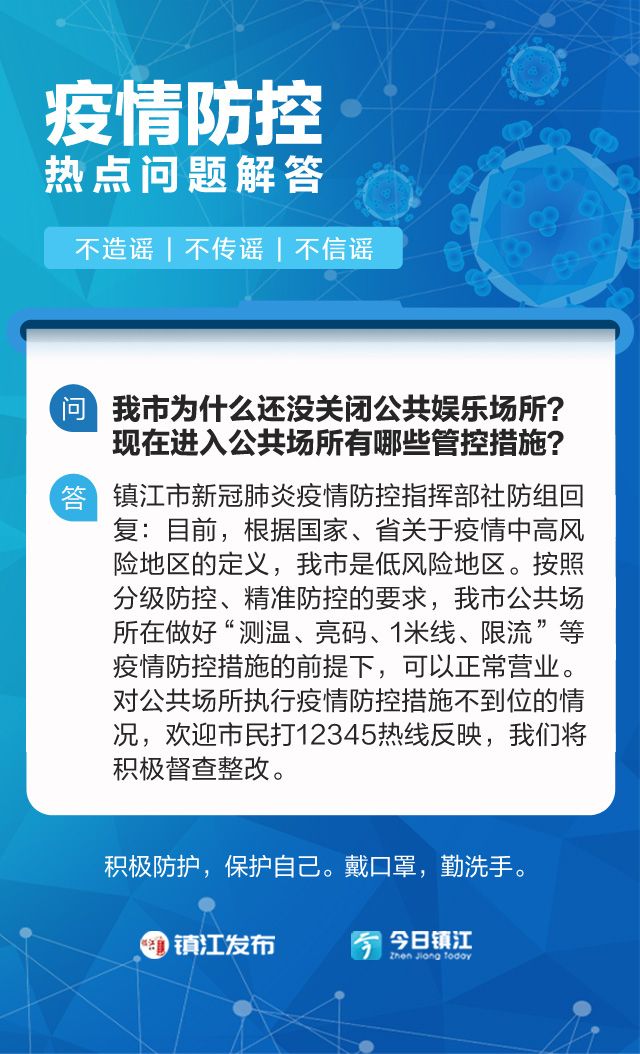 最新疫情热点深度解读与探讨