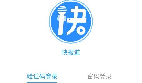 下载快报新闻，掌握全球最新动态资讯