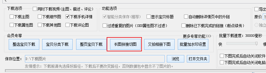 一键下载网页图片，操作便捷与实用技巧汇总