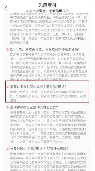 打击悦支付最新动态深度探讨