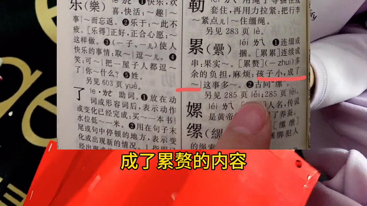 新华字典在线查字拼音表，数字化语言学习工具助力语言学习之路