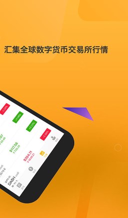 时间币下载，开启时间管理与价值的新纪元探索