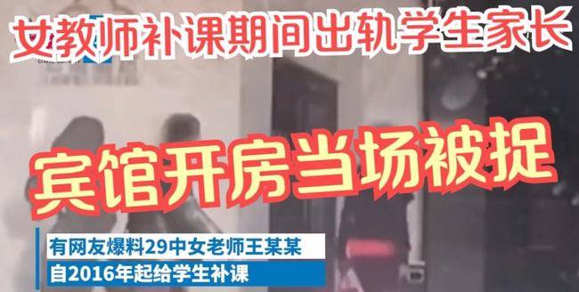 女保险员自白揭示网络陷阱，警惕涉黄风险