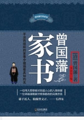 钢格板系列 第123页