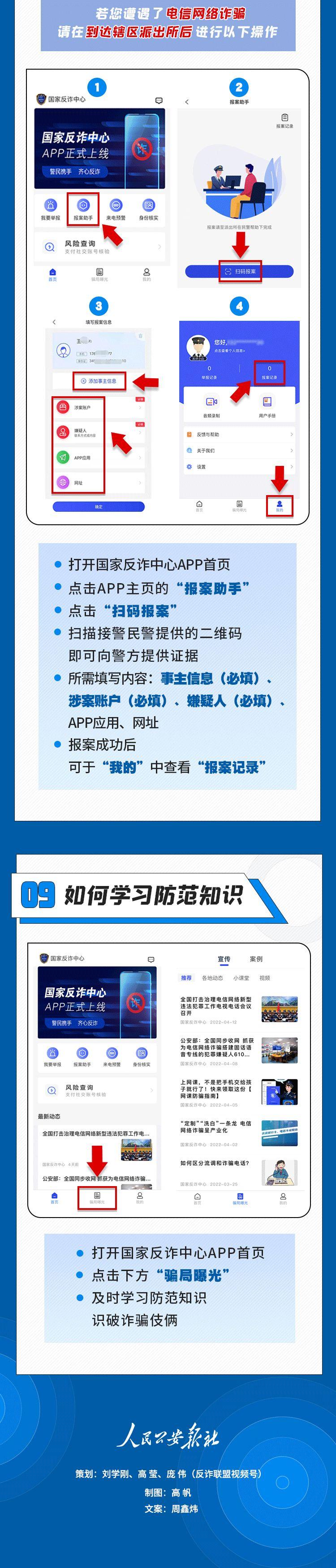 下載與你app，開啟數(shù)字世界全新交互之旅