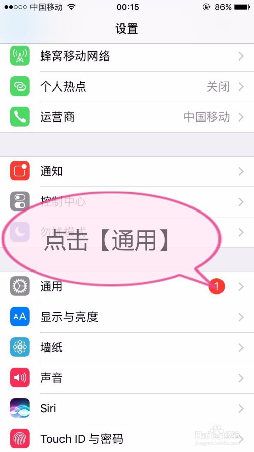 微信分身版iOS下載，蘋果用戶的多賬號管理便捷之選