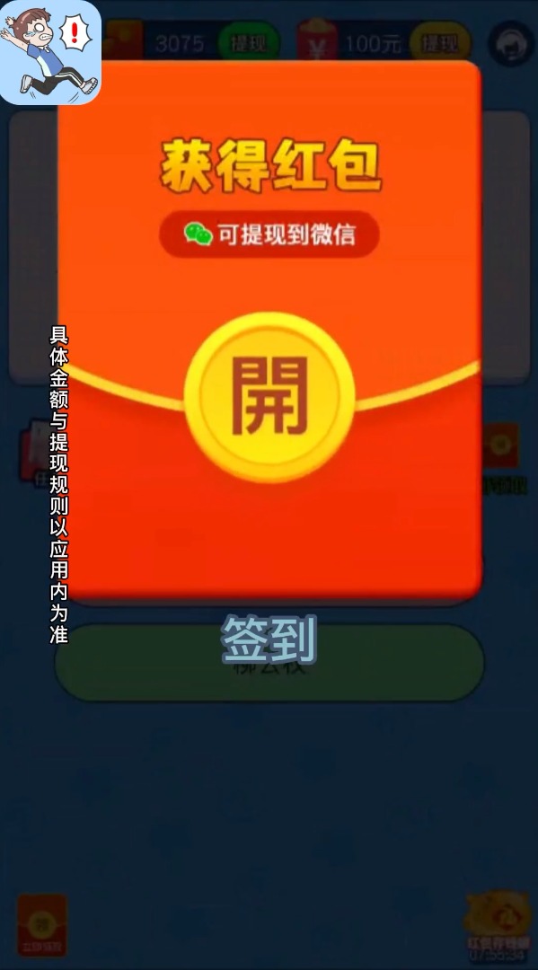 革新傳統(tǒng)，引領(lǐng)潮流，最新款紅包來襲