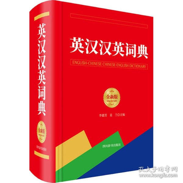 英文詞典最新更新及其深遠(yuǎn)影響