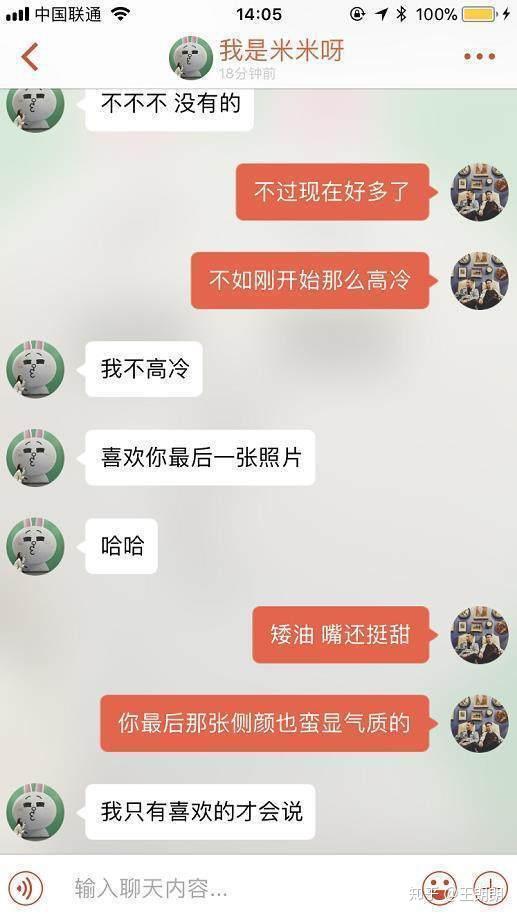 时尚潮流下的新撩妹图，情感交流的新方式