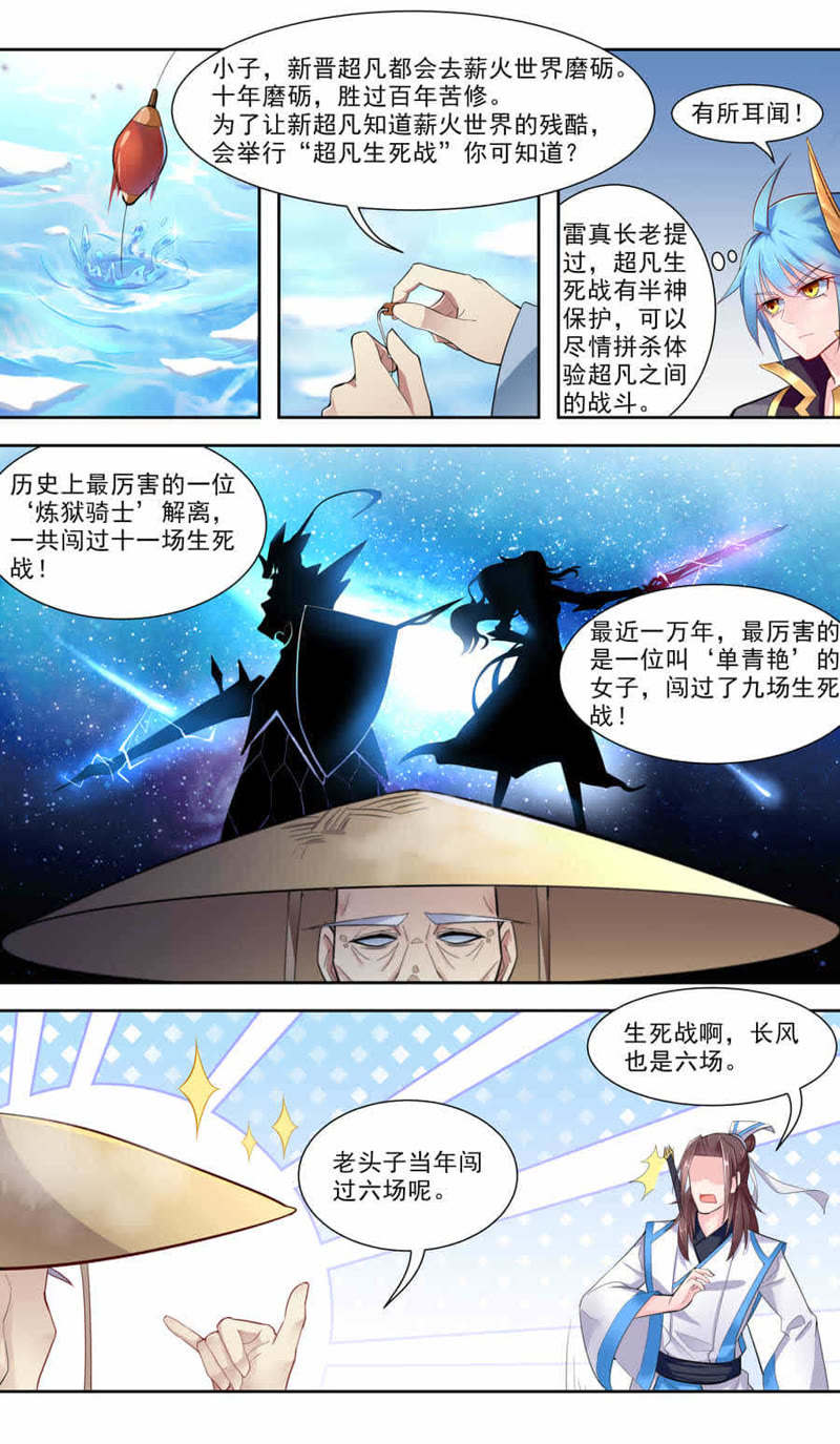 鹰月助教授漫画，学术与娱乐的交融魅力探索