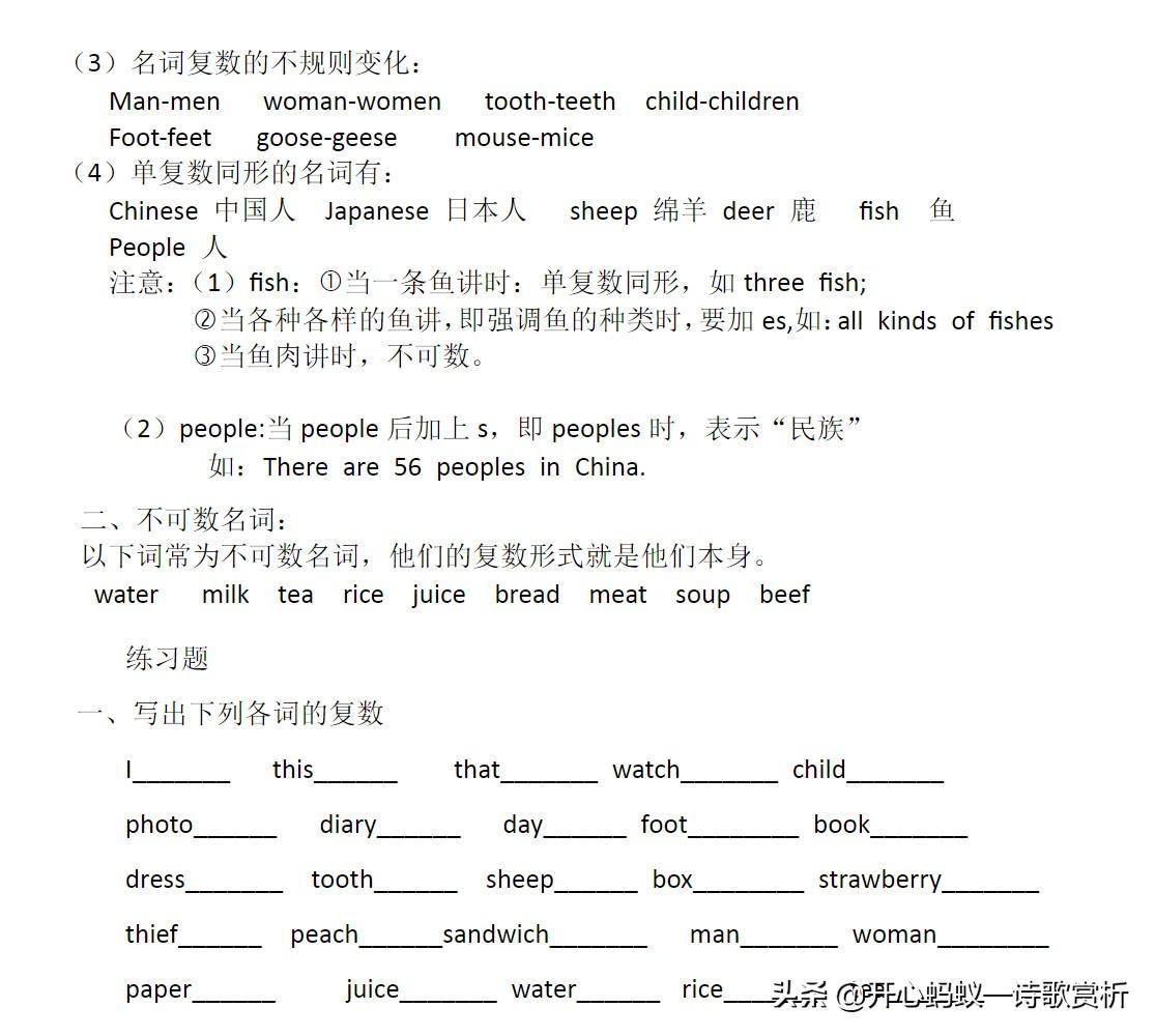 英文名词解释在线，深入理解与高效查询指南