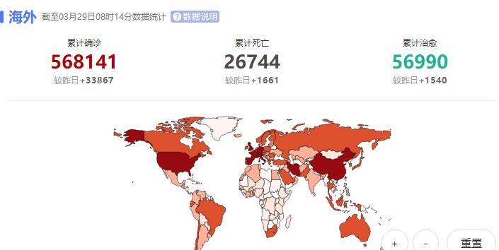 鋼格柵系列 第49頁